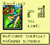 Yu-Gi-Oh! Duel Monsters 4: Battle of Great Duelist: Jonouchi Deck screenshot 3 for GameBoy Color